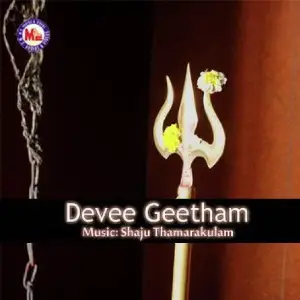 Deveegeetham image