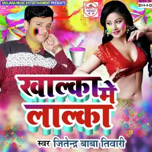 Khalka Me Lalka image