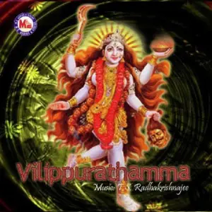Vilippurathamma image