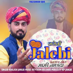 Jalebi image