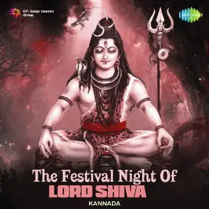 The festival Night Of Lord Shiva - Kannada image