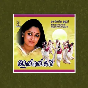 Aathirathingal image