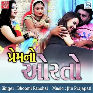 Prem No Orto image