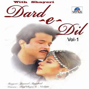 Dard- E- Dil- Vol- 1- With Shayari-Altaf Raja Various Artists