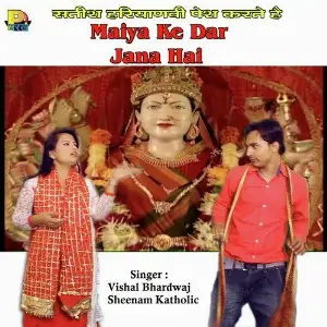 Maiya Ke Dar Jana Hai image