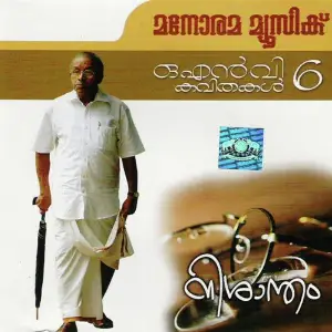 Nishantham image