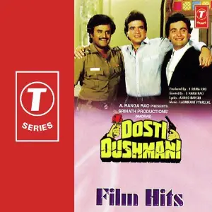 Dosti Dushmani image