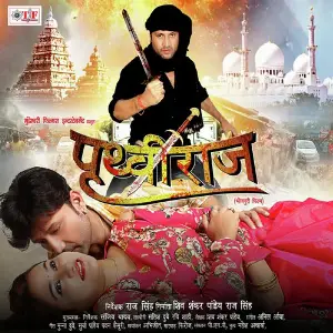Prithvi Raj image
