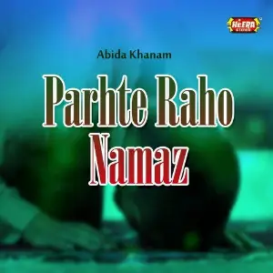 Parhte Raho Namaz image