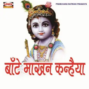 Baate Makhan Kanhiyya image