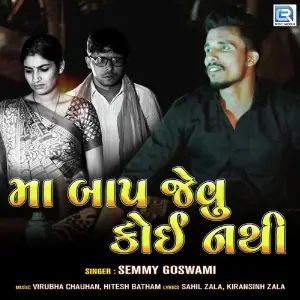Maa Baap Jevu Koi Nathi image