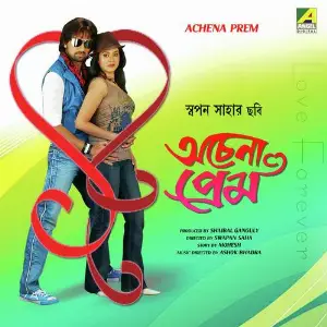 Achena Prem image