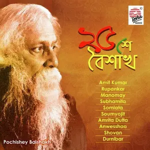 Pochishey Baishakh image