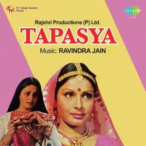 Tapasya image