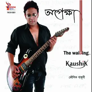 Opekkha the Waiting image