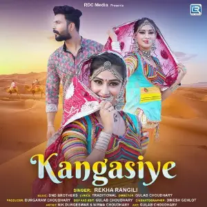 Kangasiye image