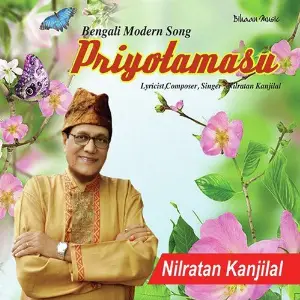 Priyotamasu image