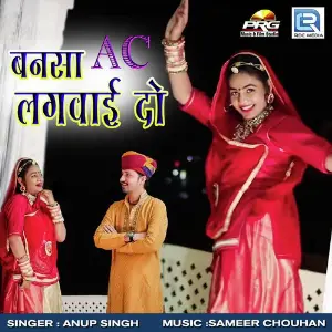 Bansa AC Lagwa Do image