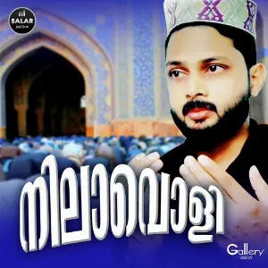 Nilavoli image