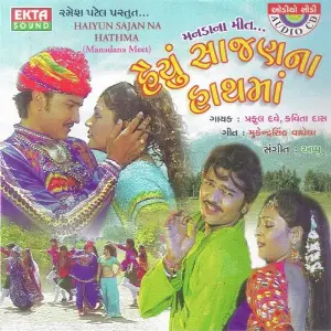 Haiyun Sajan Na Hathma image
