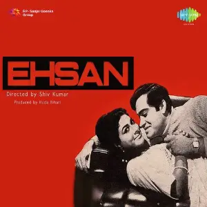 Ehsan image