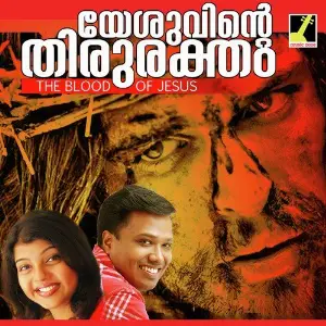 Yesuvinte Thiruraktham image