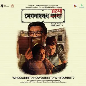 Bhesechi Cholti Hawaye (From Meghnadbodh Rohoshyo) - Single image