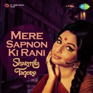 Mere Sapnon Ki Rani - Sharmila Tagore Various Artists