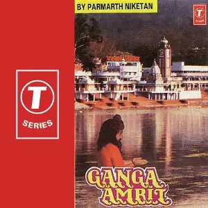 Ganga Amrit image