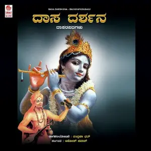 Dasa Darshana image