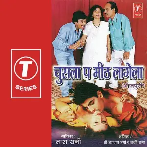 Chusla Pa Meeth Laagela image