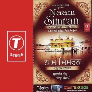 Naam Simran Waheguru Waheguru Waheguru image