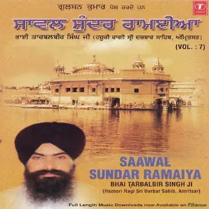 Saaval Sunder Ramaiya image