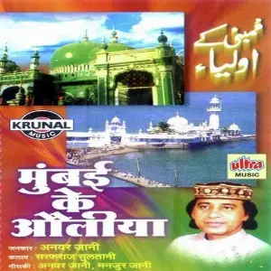 Mumbai Ke Auliya image