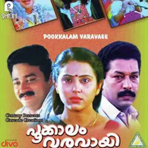 Pookkalam Varavayi Ouseppachan