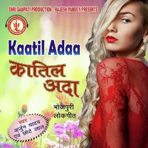 Kaatil Adaa image