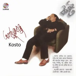 Kosto image