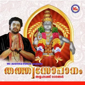 Thathwasopaanam image