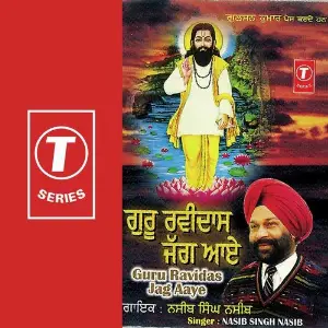 Guru Ravidas Jag Aaye image