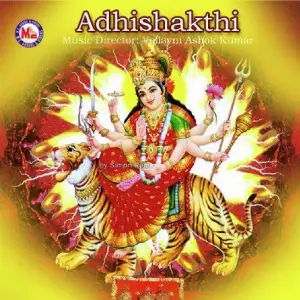 Adhishakthi image