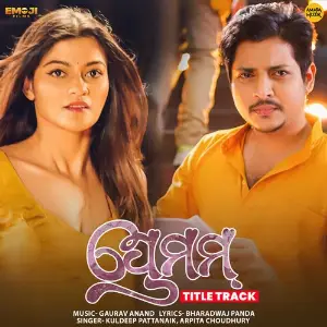 Premam - Title Track image