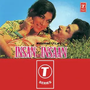 Insan Aur Insaan image