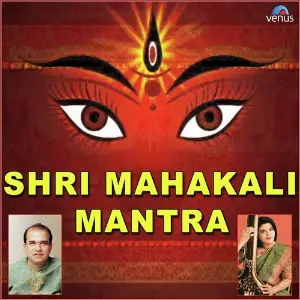 Shri Mahakali Mantra image