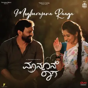 Megharajana Raaga (From Monsoon Raaga) image
