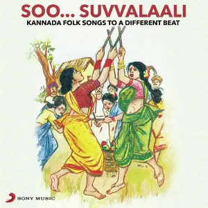 So....Suvvalaali image
