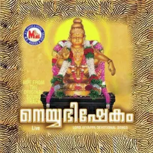 Neyyabhishekam image