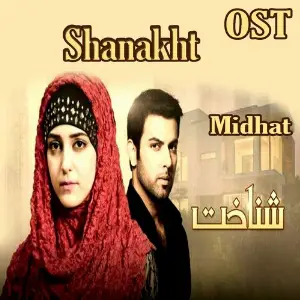 Shanakht image