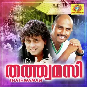 Thathwamasi image