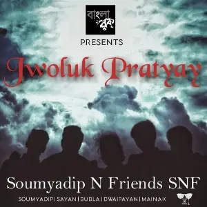 Jwoluk Pratyay image
