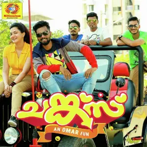 Chunkzz image